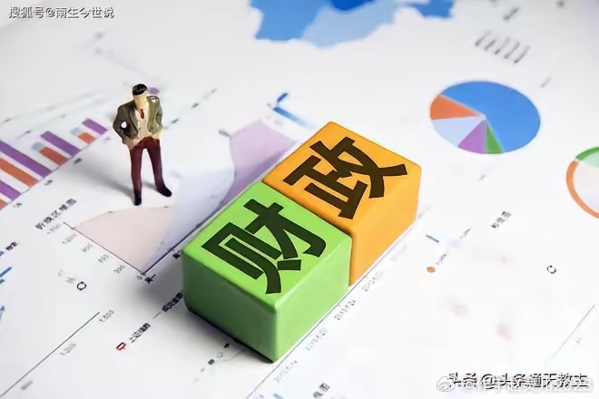 财政部发布会符合预期，券商：高度重视权益市场投资机会