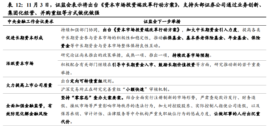 澳门王中王100的资料2024年_智能AI深度解析_爱采购版v47.08.94