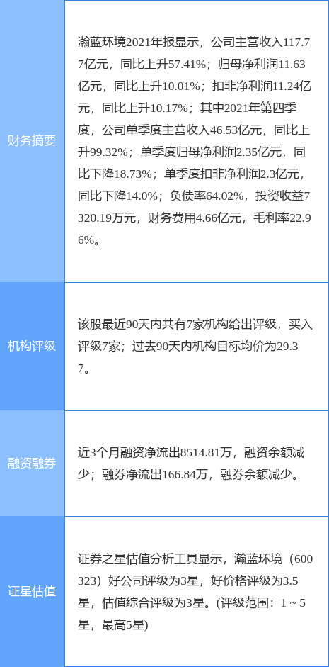 新奥资料免费精准期期准_智能AI深度解析_爱采购版v47.08.140