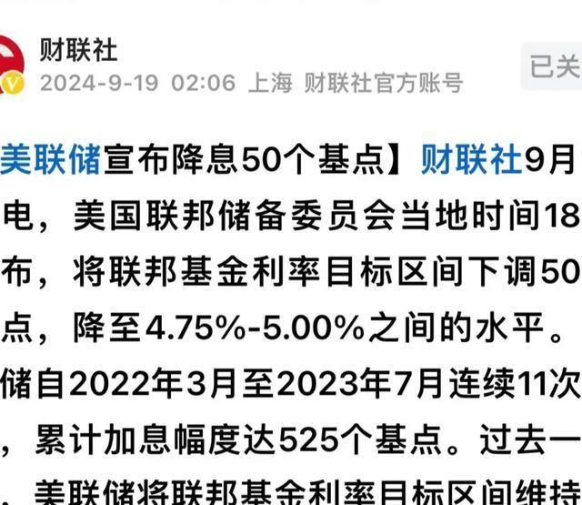 美国通胀有卷土重来之忧？华尔街担忧美联储年内降息幅度低于预期