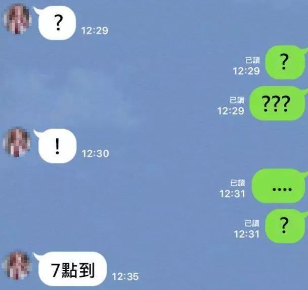 微信揭秘：为啥现在年轻人聊天不肯好好用标点符号了