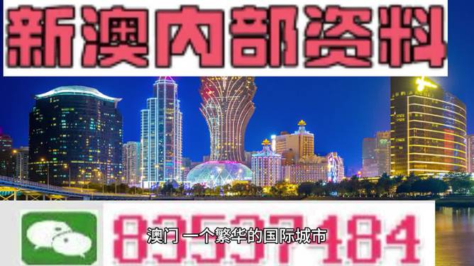 2024澳门天开好彩大全_智能AI深度解析_爱采购版v47.08.375