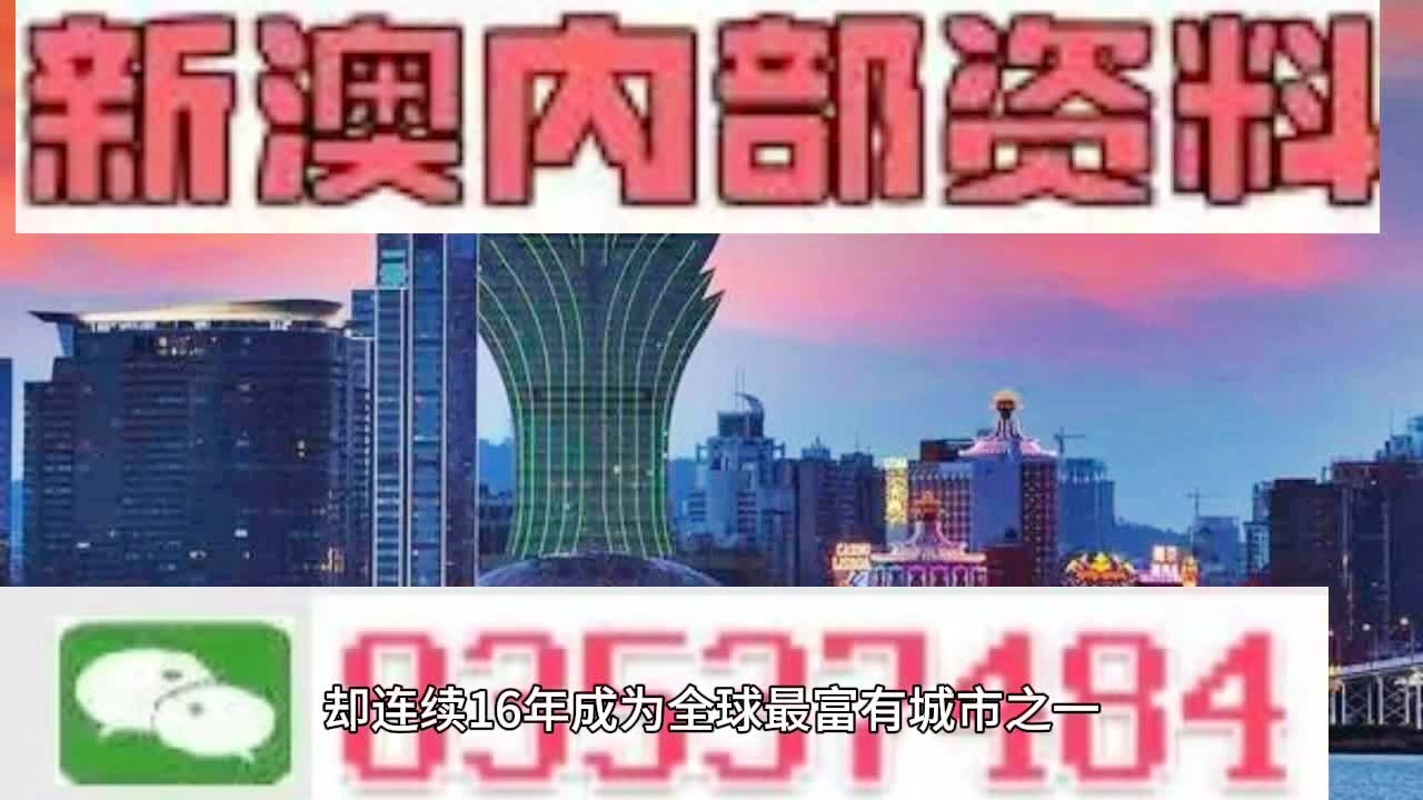 2024今晚新澳开奖号码_智能AI深度解析_好看视频版v32.31.970