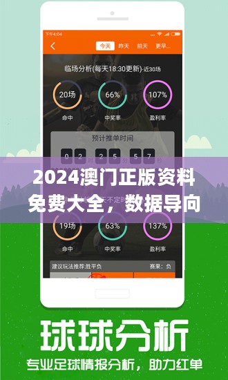 2024澳门管家婆活动亮点_百度人工智能_安卓版636.64.697