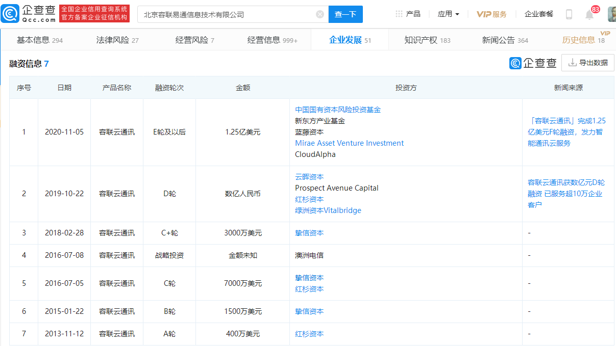 香港4777777开奖记录_智能AI深度解析_爱采购版v47.08.154