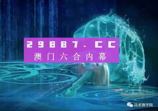 澳门天天开彩好正版挂牌四不像_百度人工智能_安卓版636.64.643