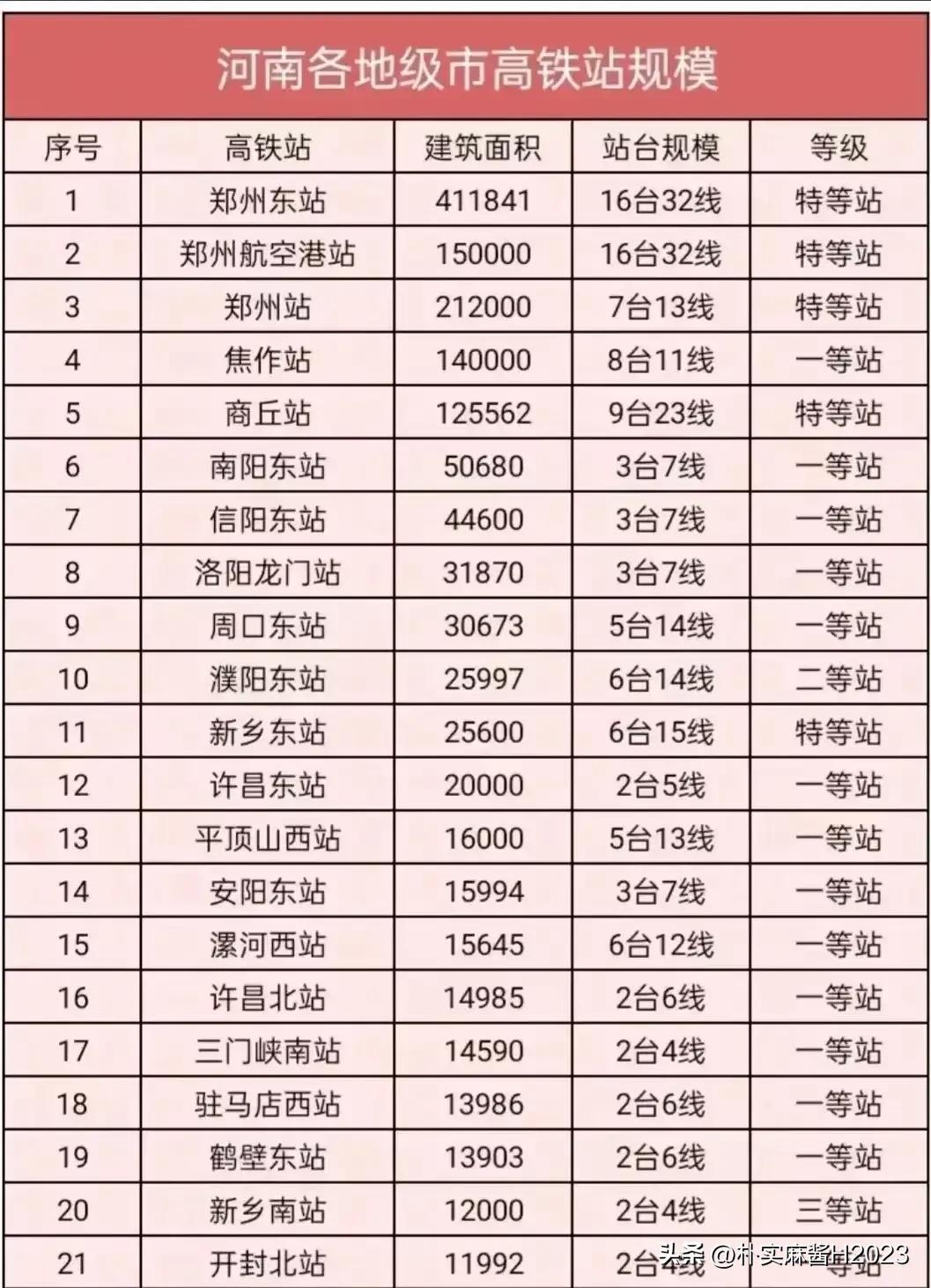 2024澳门最精准龙门客栈_智能AI深度解析_iPhone版v11.64.625