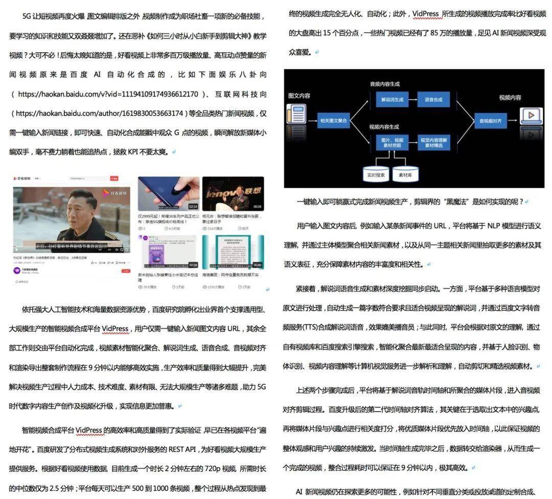 一肖一码100中了奖_智能AI深度解析_iPhone版v11.64.311