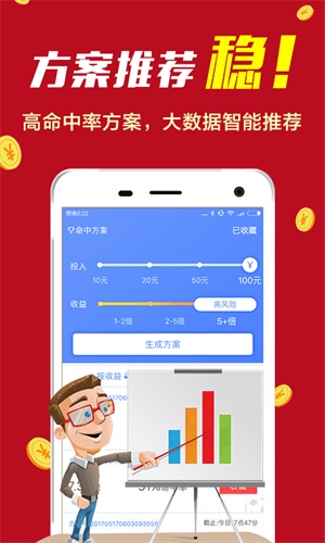 7777788888王中王开奖记录_智能AI深度解析_爱采购版v47.08.672