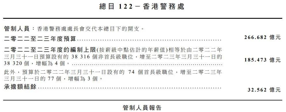 二四六香港全年免费资料说明_智能AI深度解析_百度移动统计版.213.1.540