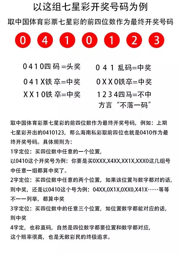 7777788888王中王最新玄机,喜临门,一品堂_智能AI深度解析_百度移动统计版.213.1.649