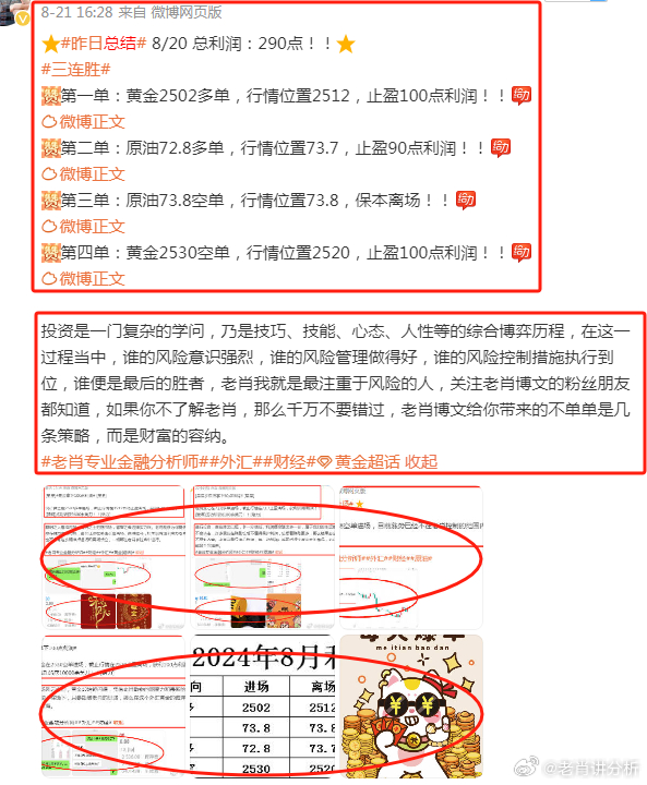 澳门管家婆资料正版大全258_智能AI深度解析_百度大脑版A12.31.896