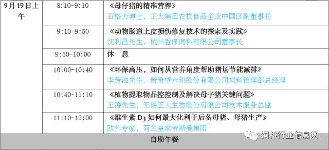 一码一肖100%精准一一_智能AI深度解析_爱采购版v47.08.756