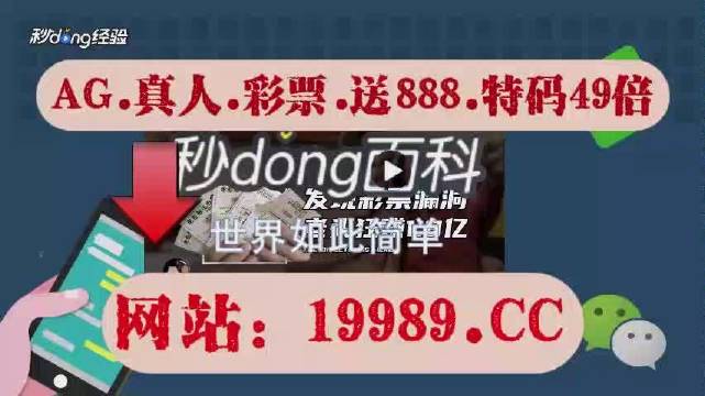 新澳门开奖结果2024开奖记录_智能AI深度解析_百家号版v47.08.924