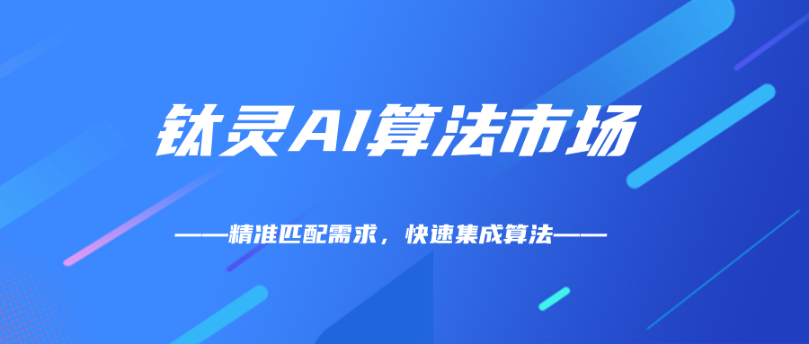 新奥天天精准资料大全_智能AI深度解析_爱采购版v47.08.873