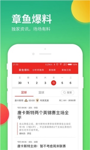 一肖两码中特_智能AI深度解析_iPhone版v11.64.847