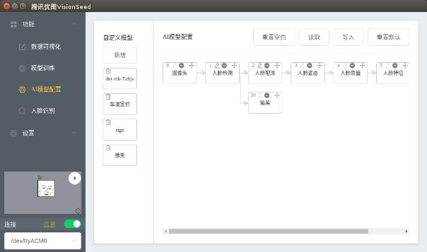 2024澳门免费精准资料_智能AI深度解析_好看视频版v32.26.48