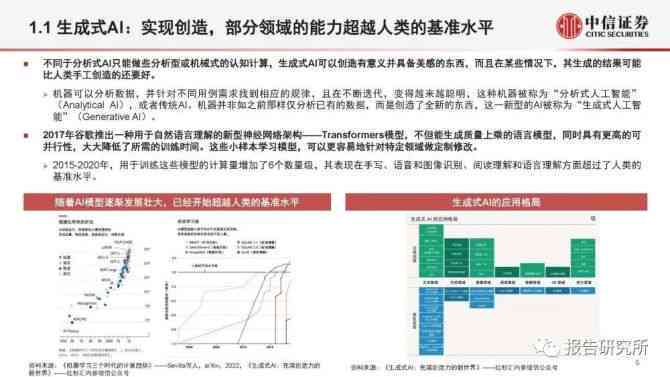 澳门一码必中历史传说_智能AI深度解析_百度移动统计版.213.1.200