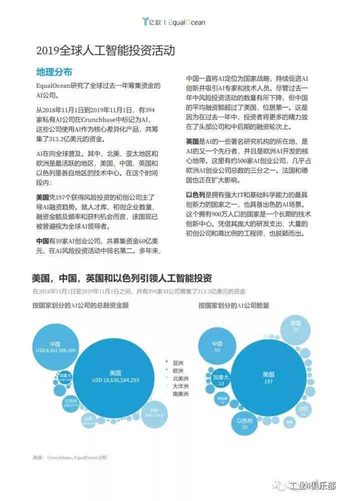 2024新奥门免费资料_智能AI深度解析_百度大脑版A12.31.859