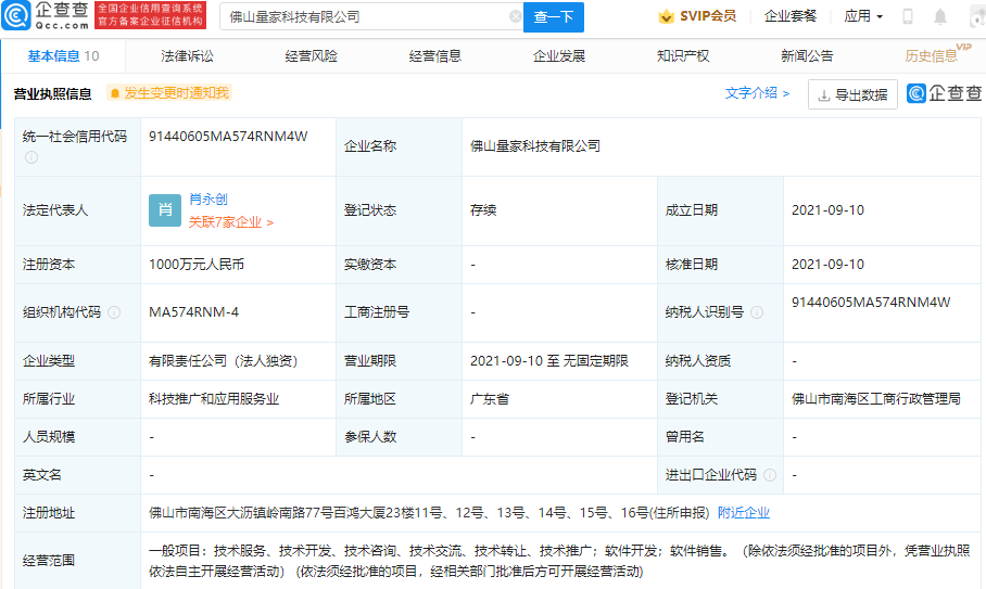 一码一肖100%准确功能佛山_智能AI深度解析_AI助手版g12.64.1407