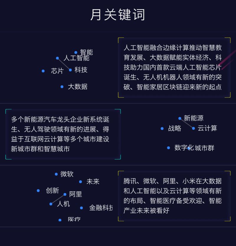 新澳门天天资料_智能AI深度解析_百度移动统计版.213.1.646