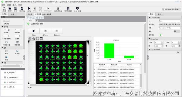 今晚澳门码特开什么号码_智能AI深度解析_好看视频版v32.26.70