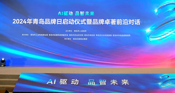 2024年正版资料免费大全最新版本下载_智能AI深度解析_AI助手版g12.64.1381