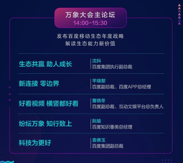 2024香港正版资料免费看_智能AI深度解析_百度移动统计版.23.165