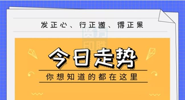 四不像今晚必中一肖_智能AI深度解析_爱采购版v47.08.553