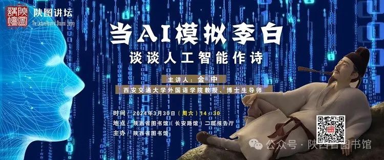 诸葛亮一肖一码资料_智能AI深度解析_百度大脑版A12.153