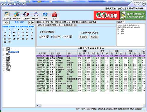 溪门精准一肖一吗100_智能AI深度解析_爱采购版v47.08.181