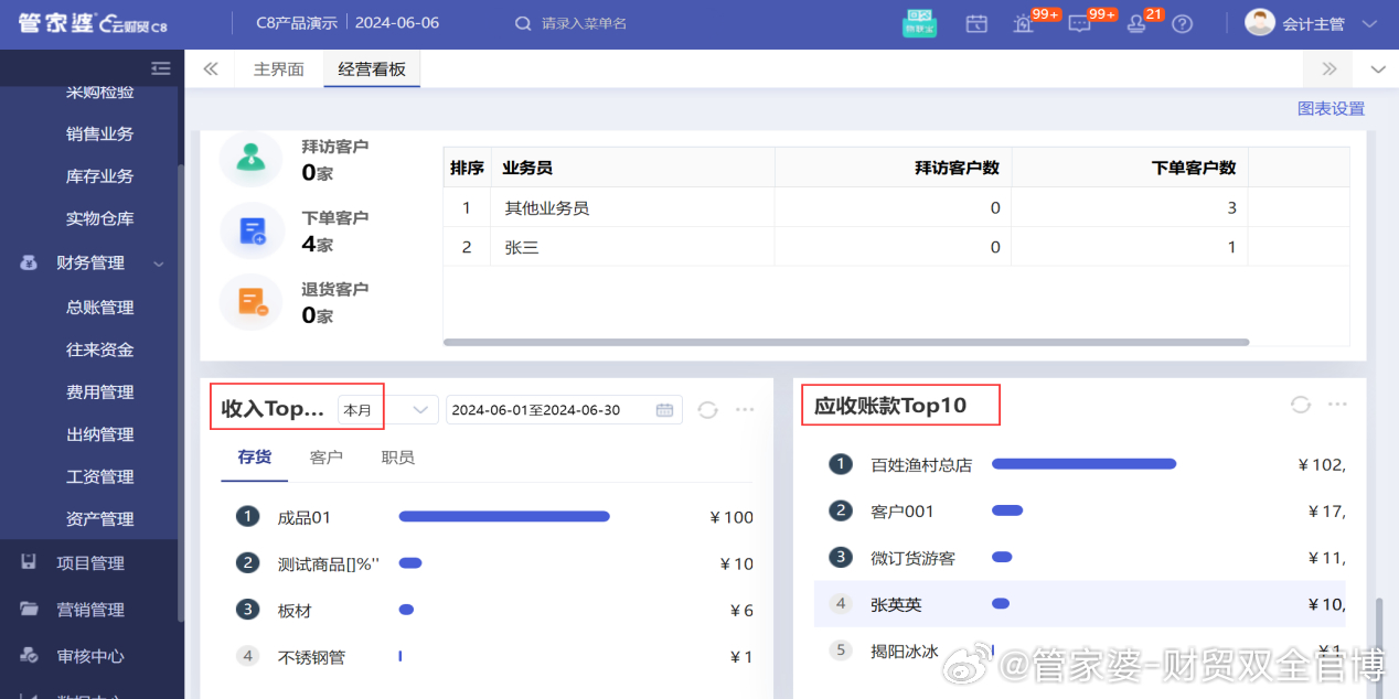 一肖一码100准中特_智能AI深度解析_好看视频版v32.26.193