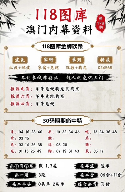 4949澳门精准免费大全2024_智能AI深度解析_百度移动统计版.223.136