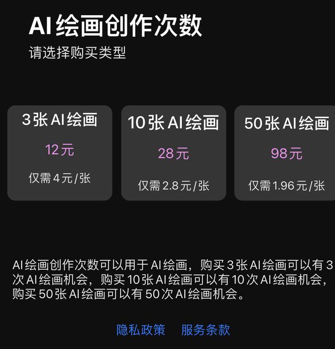 2024年澳门大全免费金锁匙_智能AI深度解析_文心一言5G.213.1.683