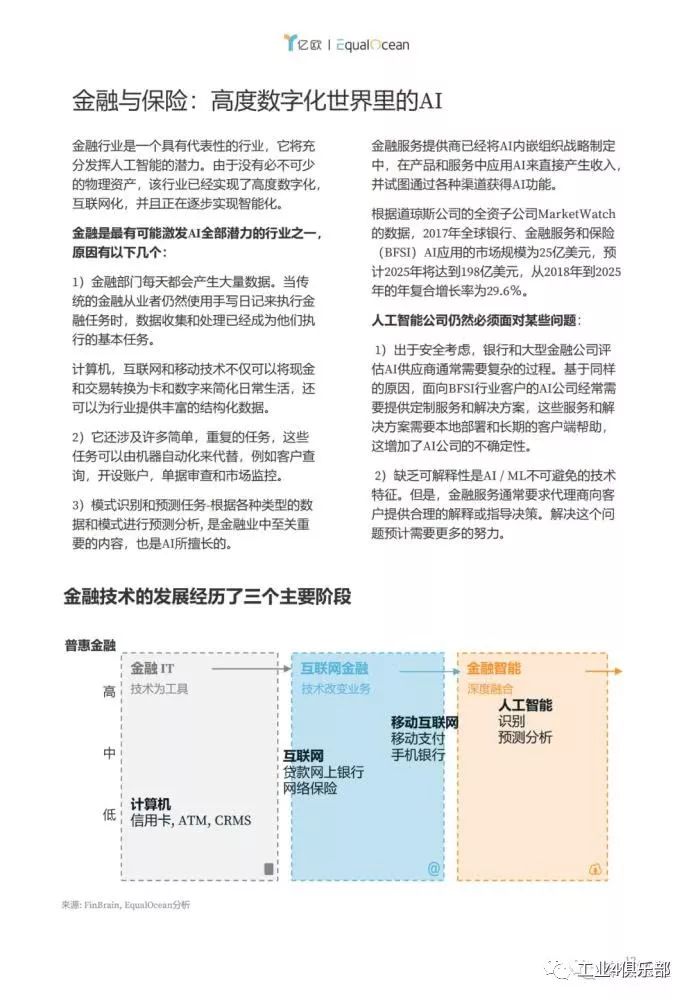 新奥门资料大全正版资料2023年最新版下载_智能AI深度解析_文心一言5G.213.1.517