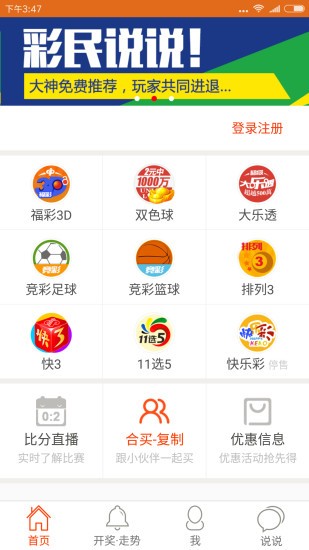 澳门今晚一肖一码100精准_智能AI深度解析_爱采购版v47.08.145