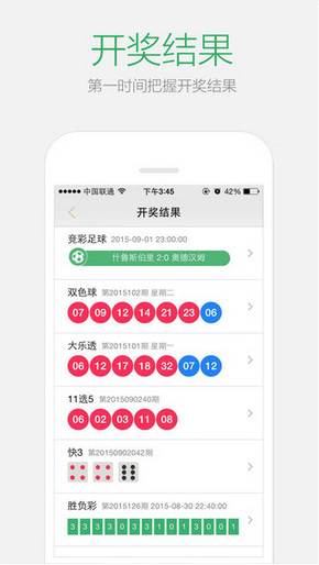 新奥门彩2024全年资料免费大全_智能AI深度解析_iPhone版v11.64.543