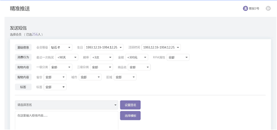 新澳精准资料免费提供603期_百度人工智能_安卓版636.64.682