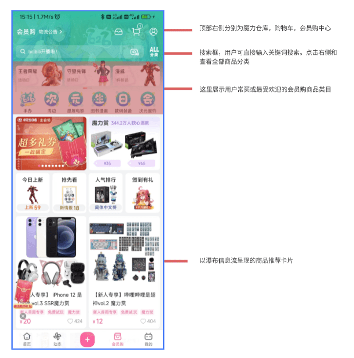 四肖三肖必开期期准精准_智能AI深度解析_好看视频版v32.31.546