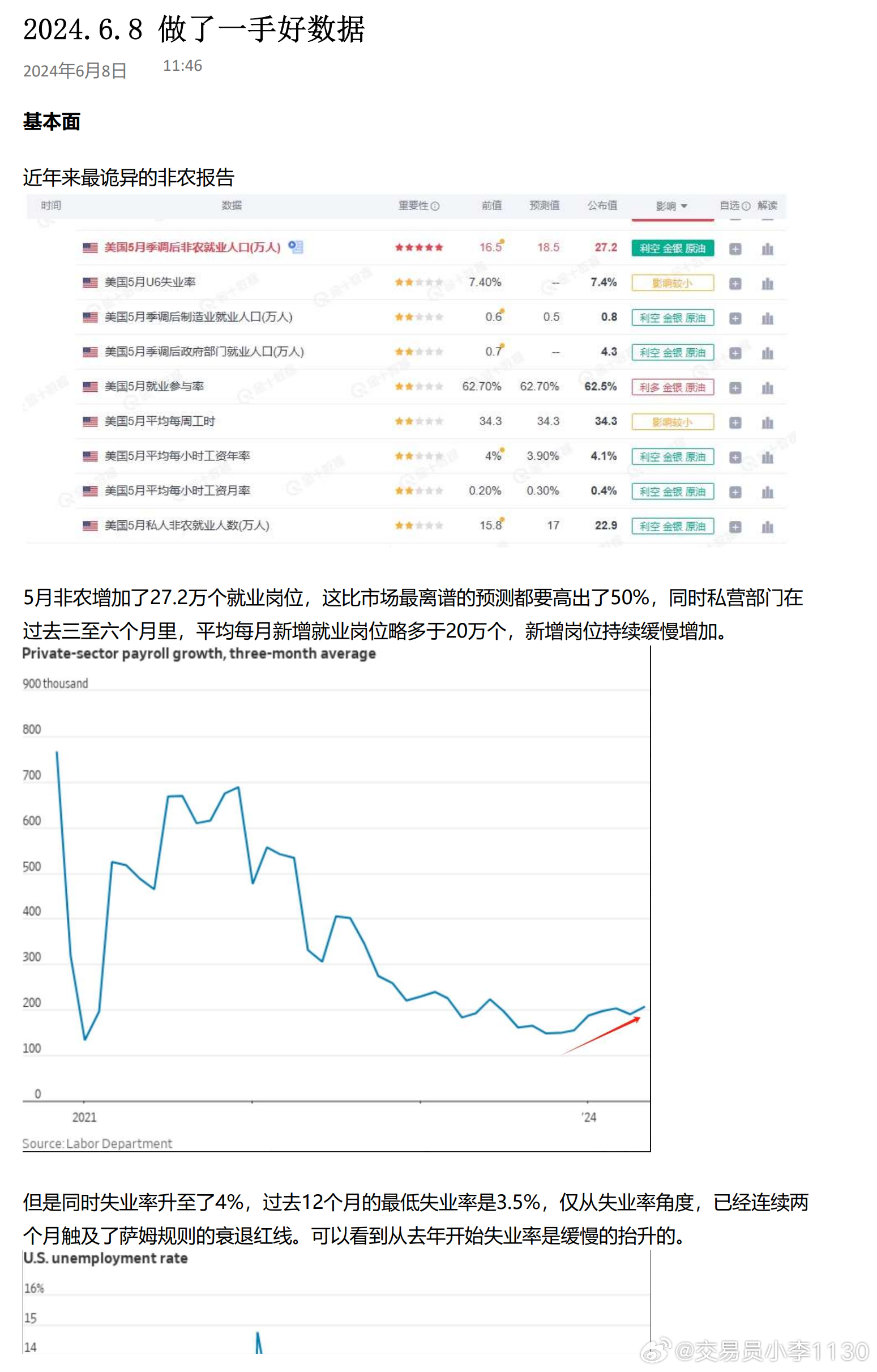 揭秘提升2024—码一肖精准_智能AI深度解析_爱采购版v47.08.116