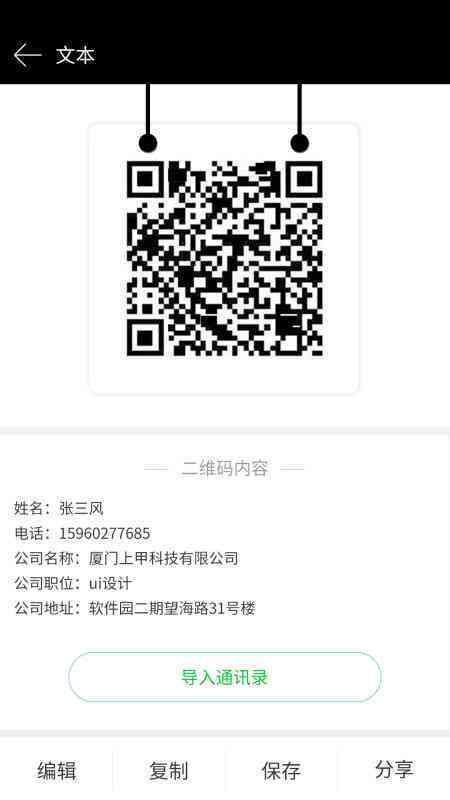 内部免费一肖一码_智能AI深度解析_iPhone版v11.64.433