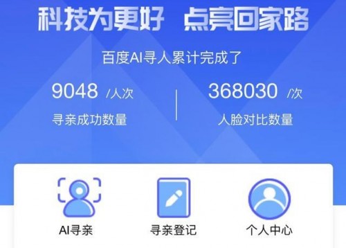 新奥门开奖结果2024_智能AI深度解析_百度大脑版A12.234