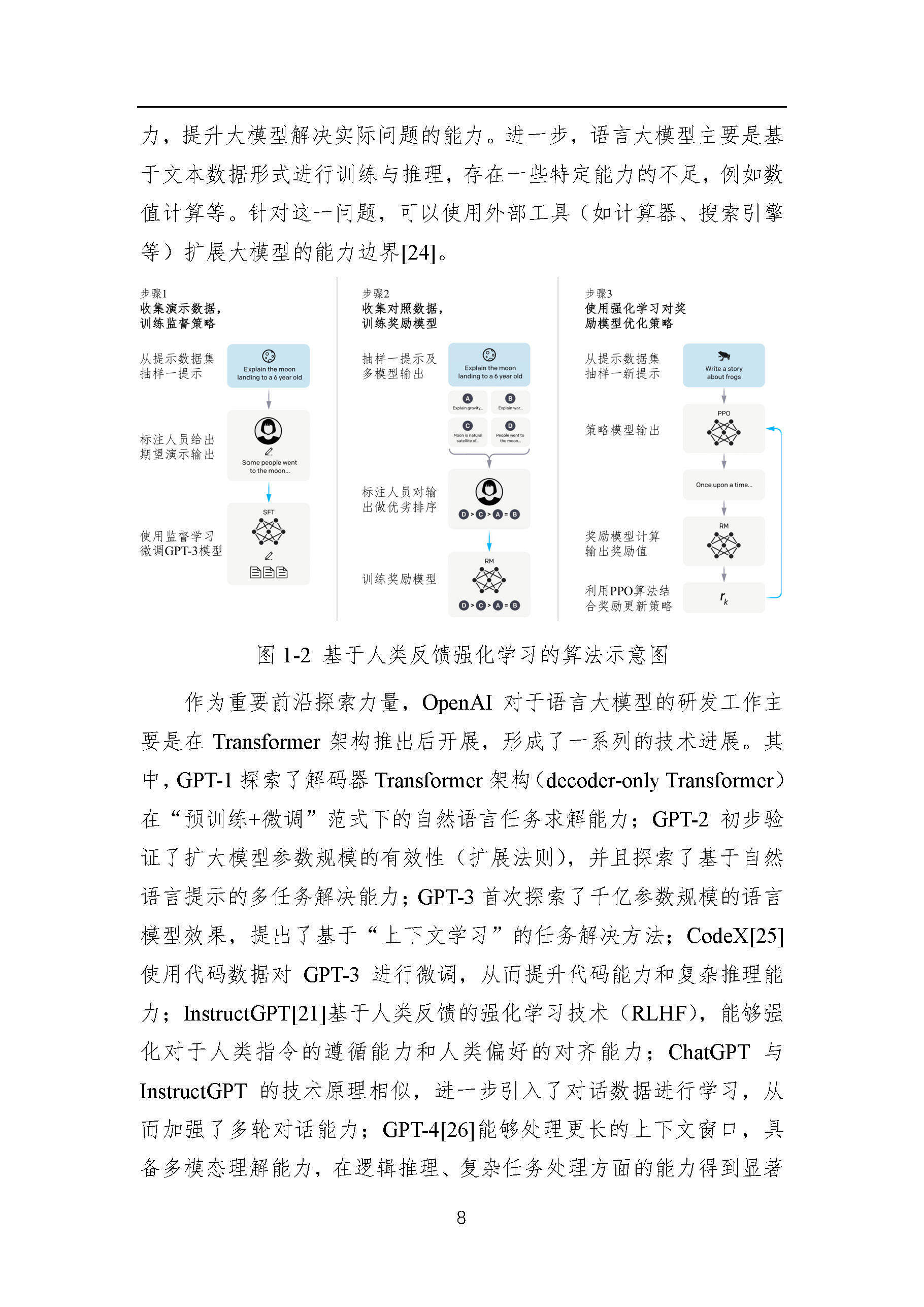 2o24奥门正版精准资料_智能AI深度解析_AI助手版g12.64.684