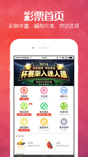 2024年新澳开奖结果公布_智能AI深度解析_iPhone版v11.64.1242