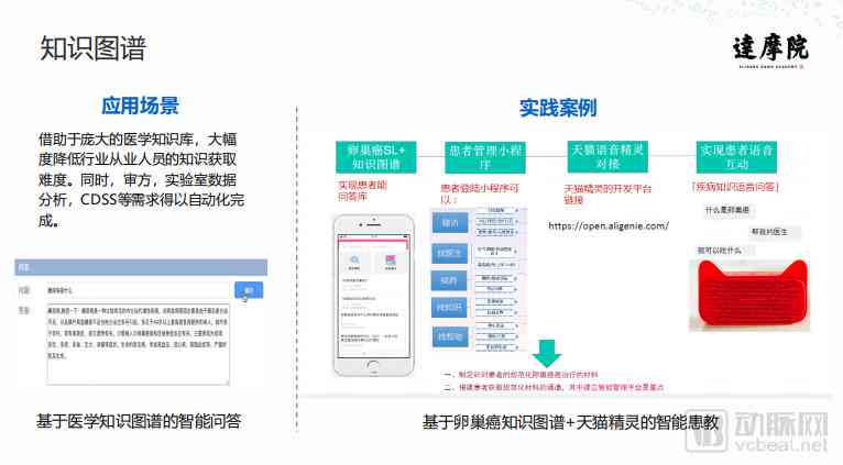 新奥门内部资料精准保证全_智能AI深度解析_iPhone版v11.64.1117