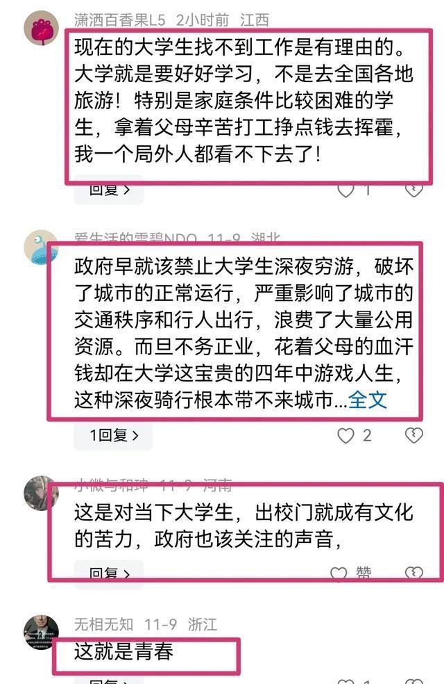 车辆系统升级完成 哈啰单车宣布郑州恢复运营