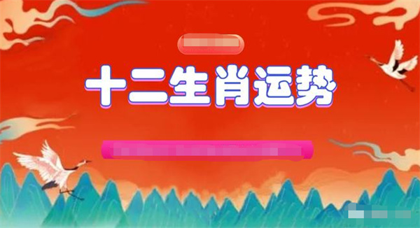 2024年澳门今晚必出生肖_智能AI深度解析_百度大脑版A12.31.1056