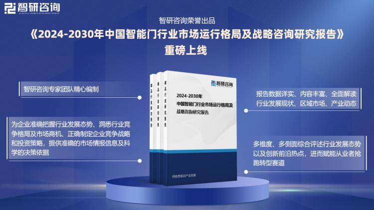 2024噢门精准正版资料_智能AI深度解析_百度移动统计版.213.1.108