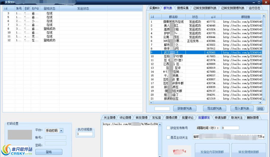 2024澳门正版免费料大全精准_智能AI深度解析_好看视频版v32.191