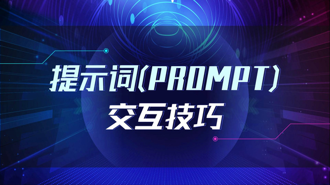 2024年新澳门管家婆资料大全_智能AI深度解析_文心一言5G.213.1.620